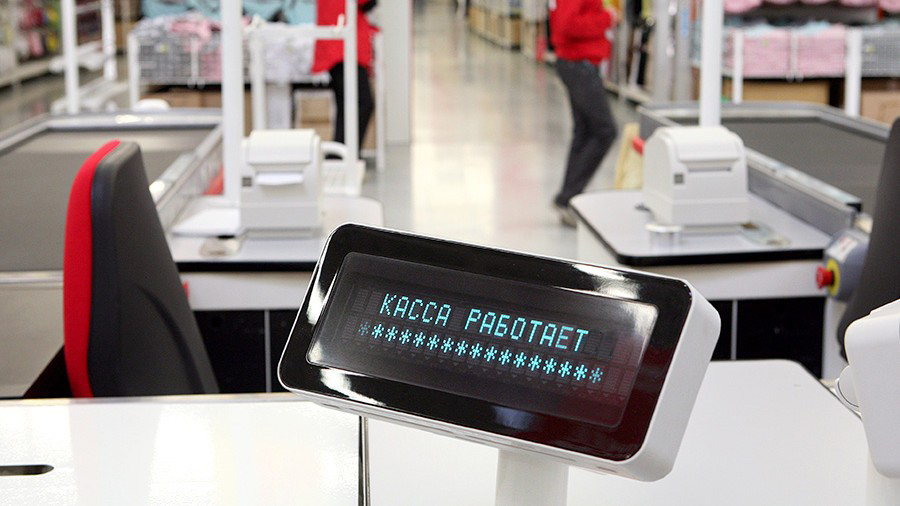 Автоматизация рабочего места кассира